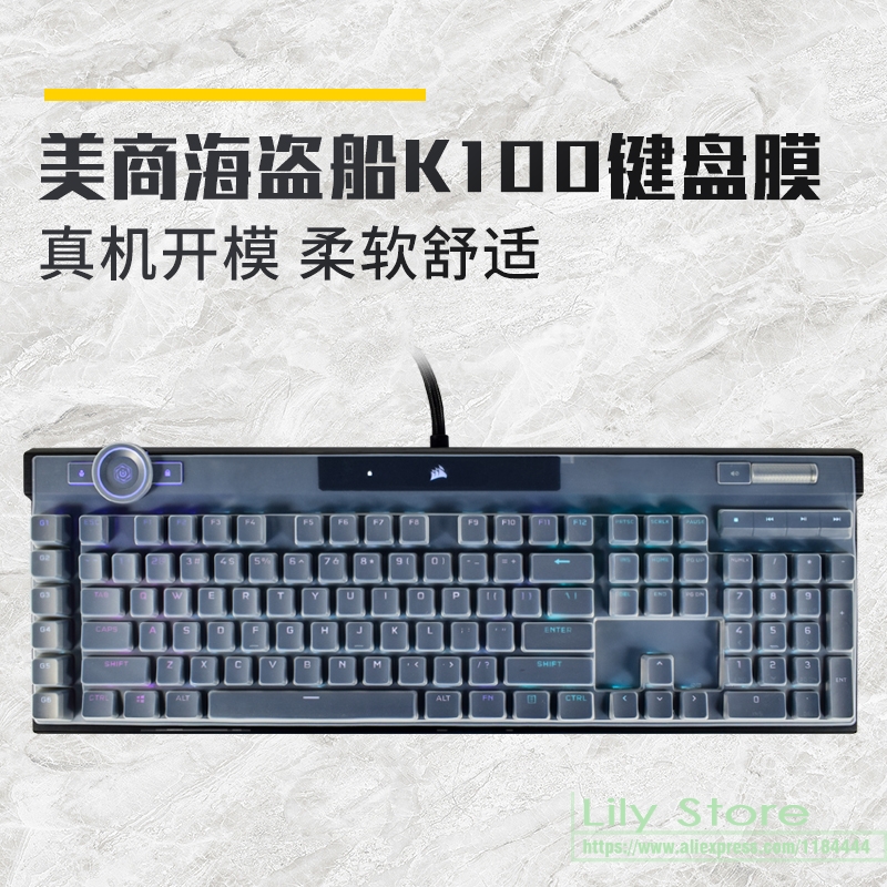 For Corsair K100 RGB Mechanica - مراجعة Gaming Keyboard Corsair وسعره