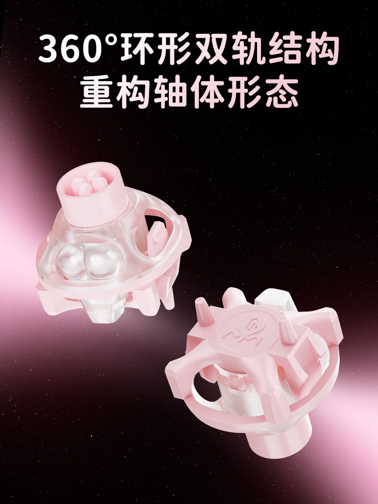 UFO Peach Pink Magnetic Switch - مراجعة Gaming Keyboard Thocky وسعره
