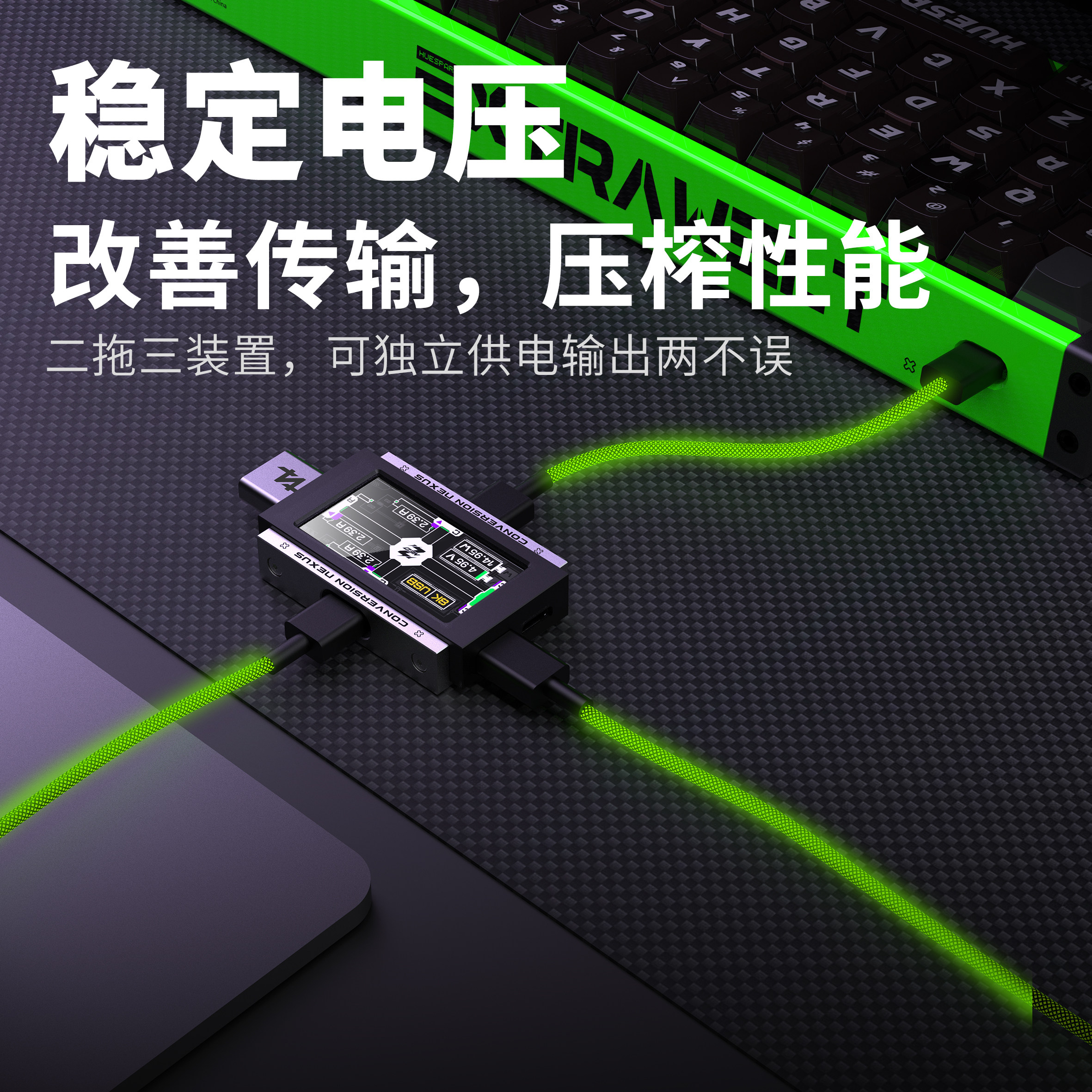 2-in-3-out Gaming USB Hub Inde - مراجعة Gaming Keyboard Splitter وسعره