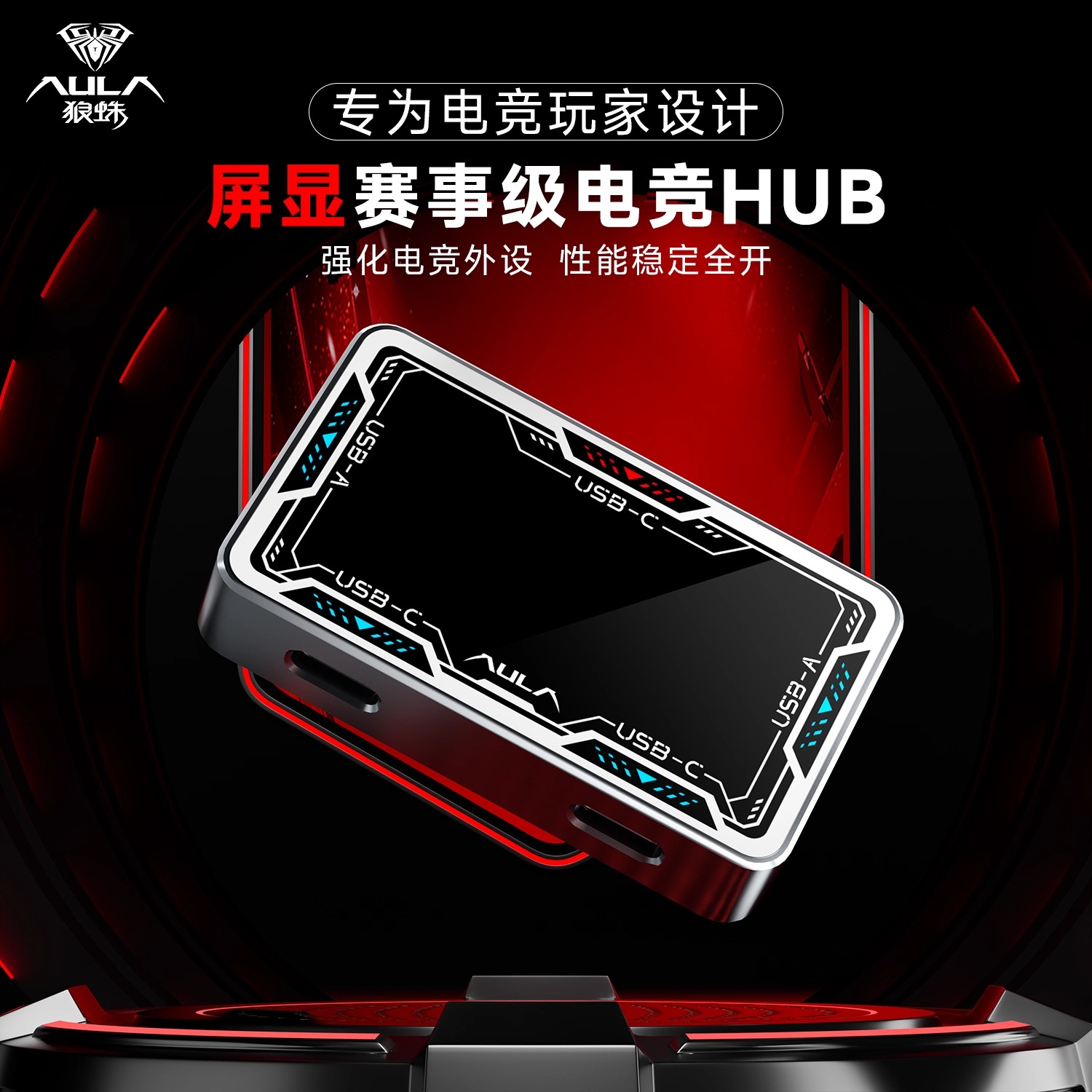 AULA Gaming USB Hub 8K High Sp - مراجعة Gaming Keyboard Splitter وسعره