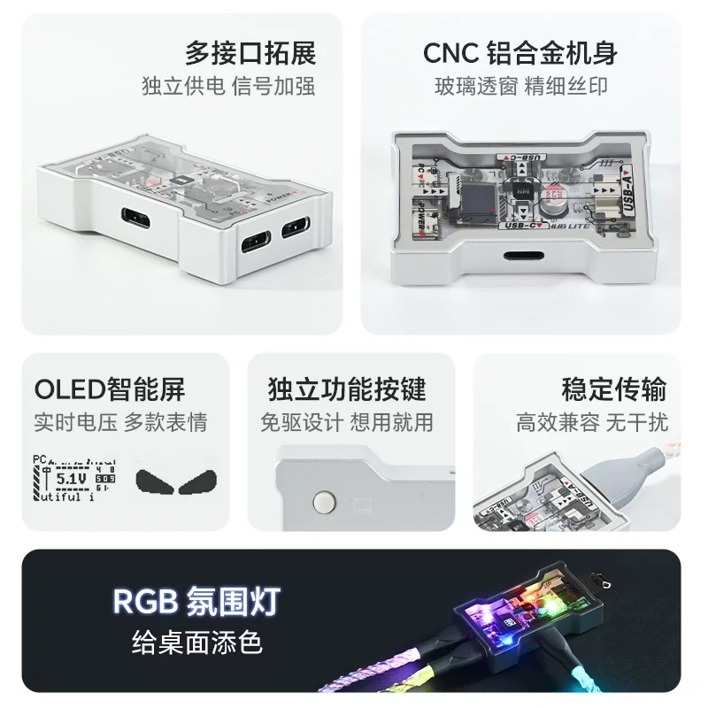 HMHUB HUBLite U Multifunctiona - مراجعة Gaming Keyboard Splitter وسعره