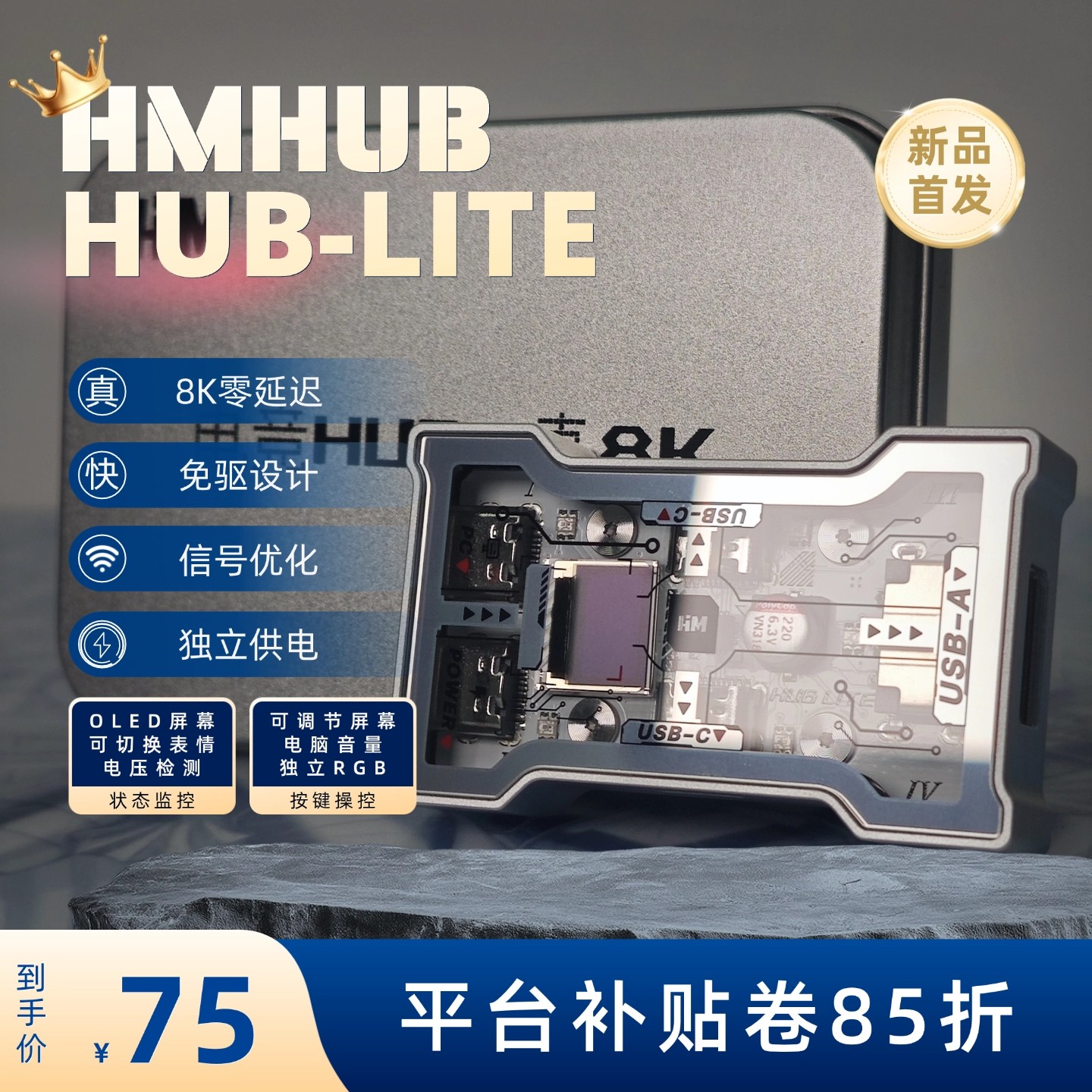 HMHUB HUBLite U Multifunctiona - مراجعة Gaming Keyboard Splitter وسعره